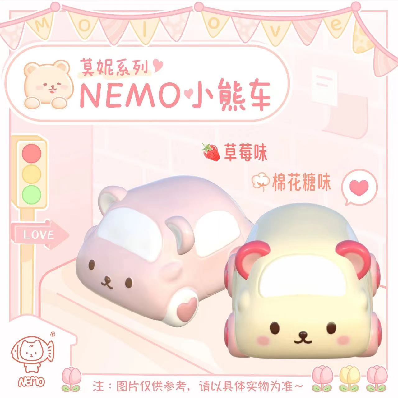 Nemo Bear Car Squishy