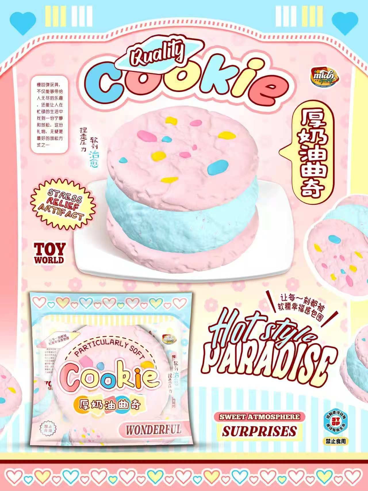 Mido Thick Cream Cookie Squishy