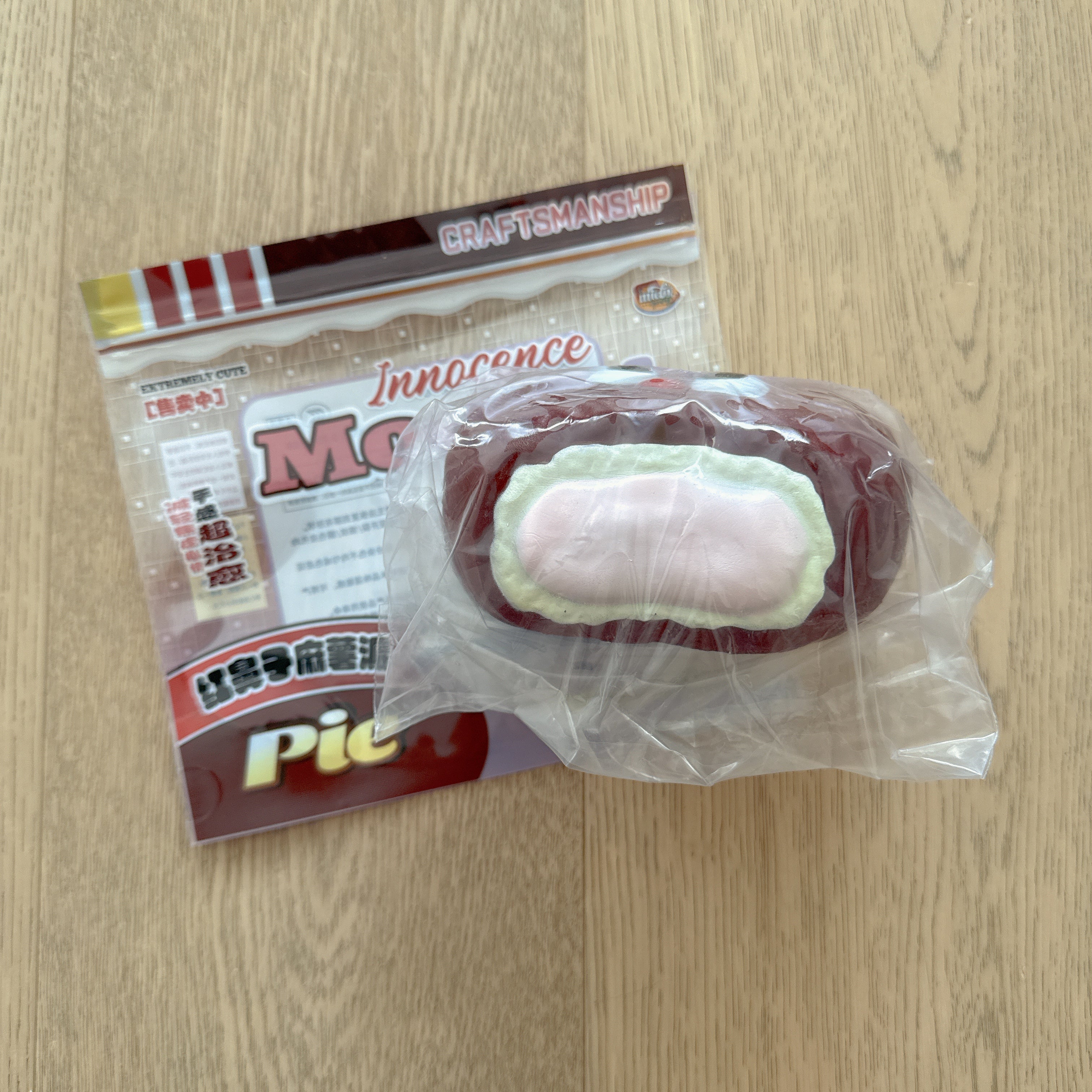 Mido Red Nose Mochi Pie Squishy (Red Wine Filling)
