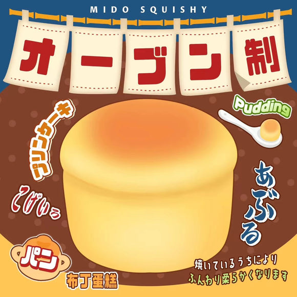 Mido pudding cake