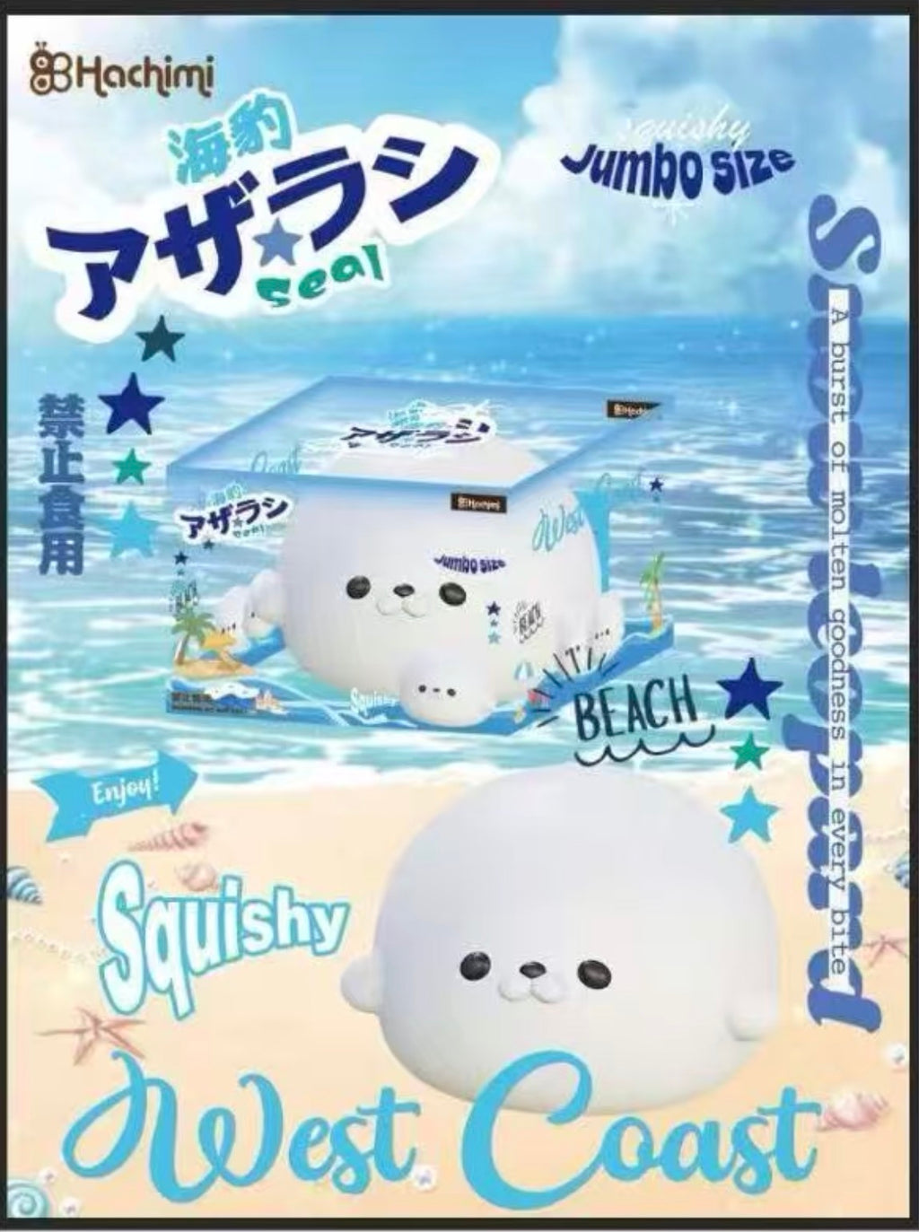 Hachimi Super Jumbo Queen Seal Squishy