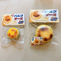 Mido Cheese Bun Squishy