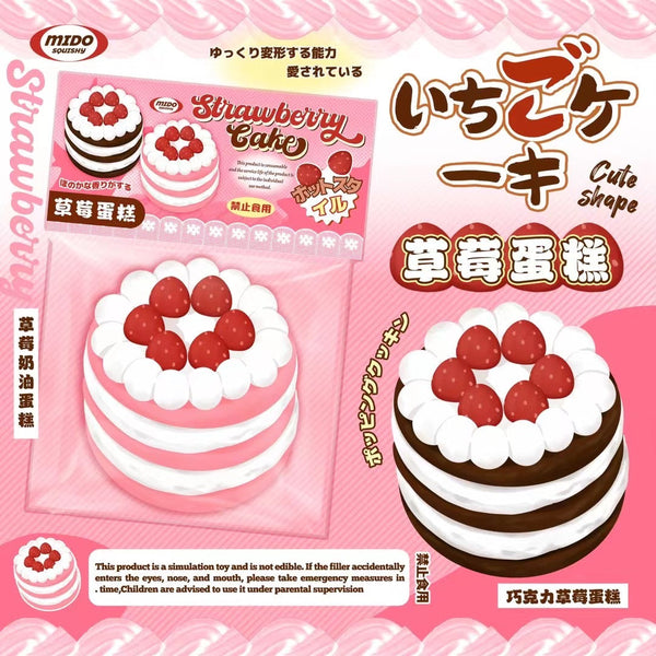 strawberry cake様☆専用 8