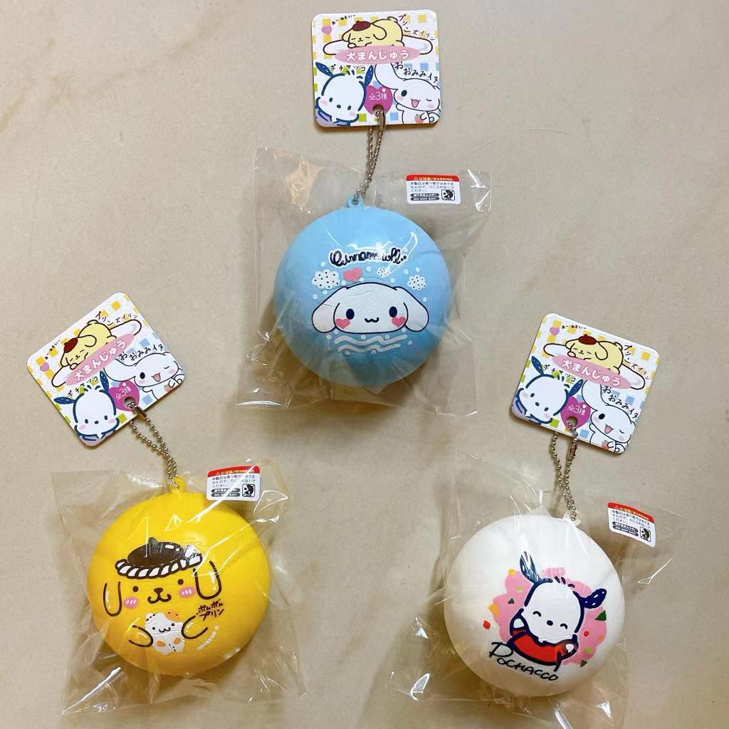 Sanrio Bun Squishy