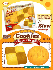 Mido cookie set