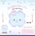 Nunu Four Leaf Clover Squishy