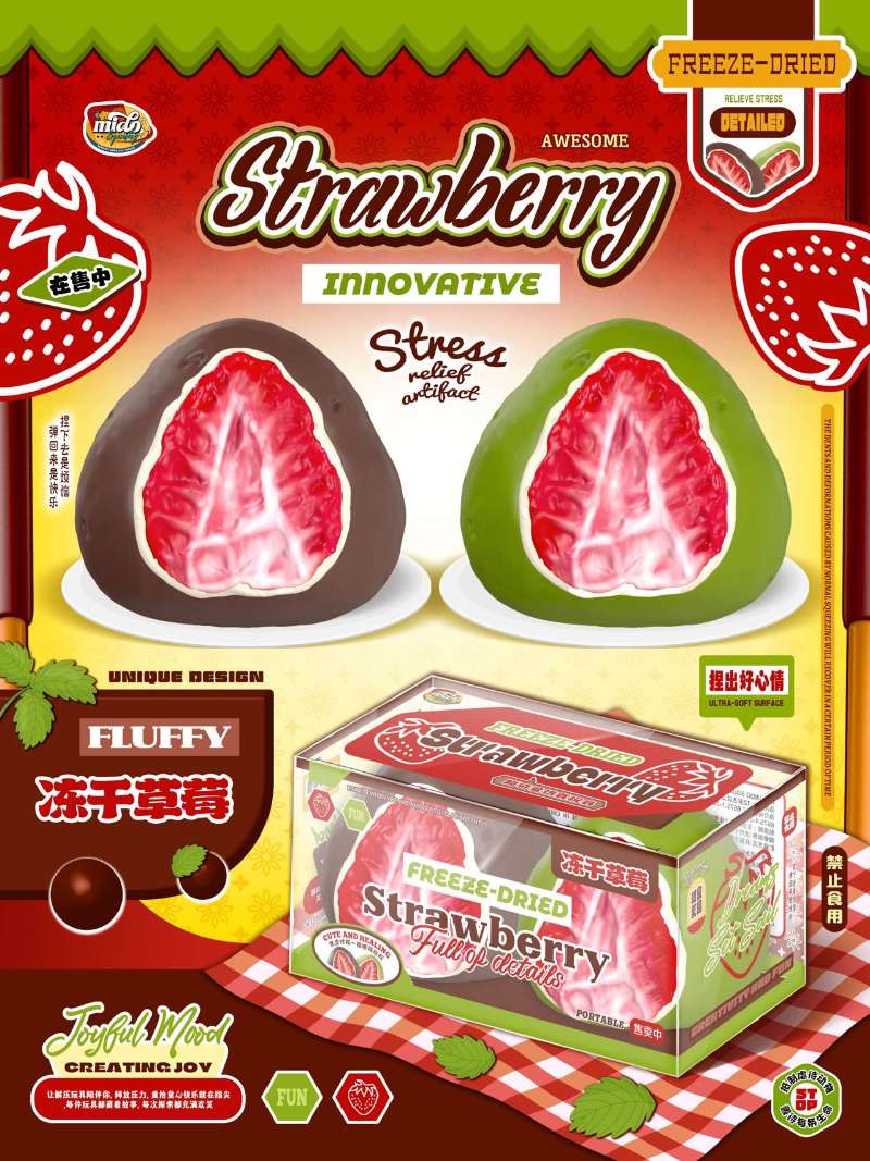 Mido Chocolate Strawberry Squishy Box