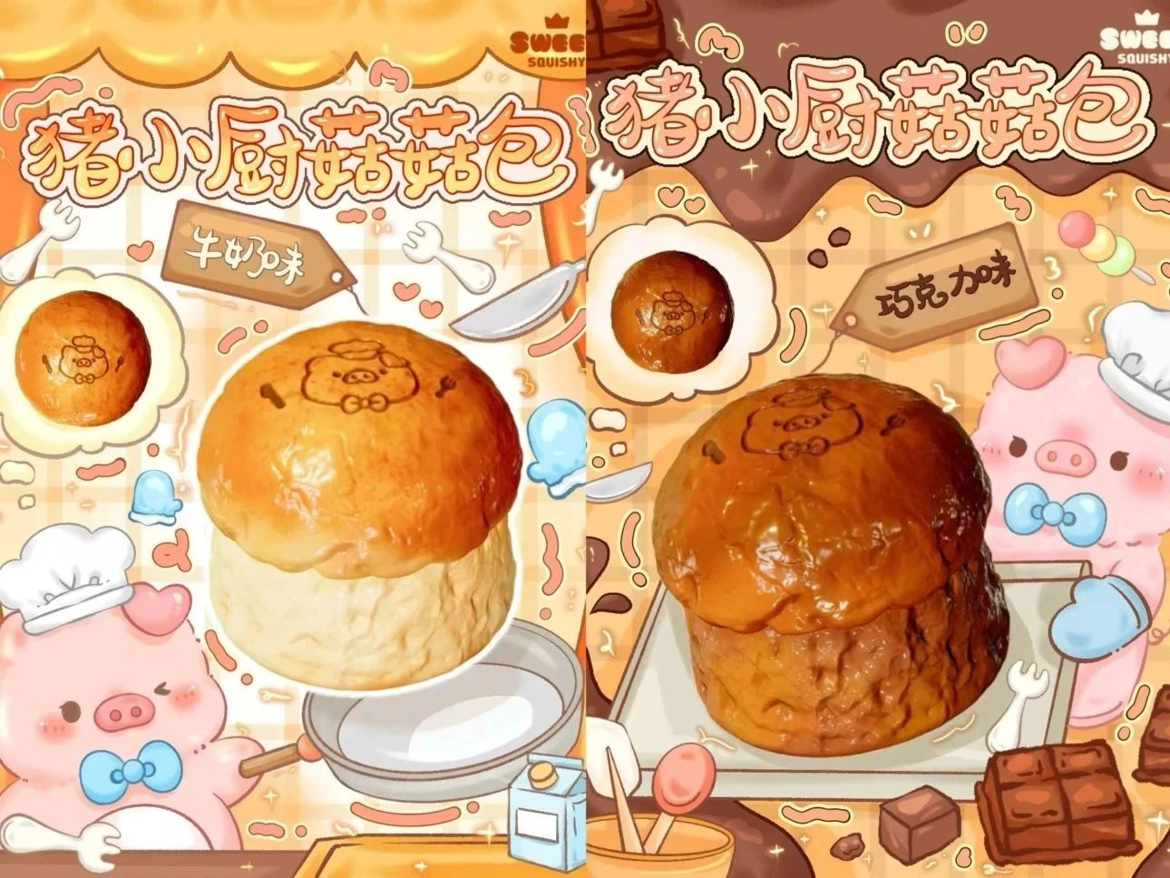 Piggy Mushroom Bread Squishy