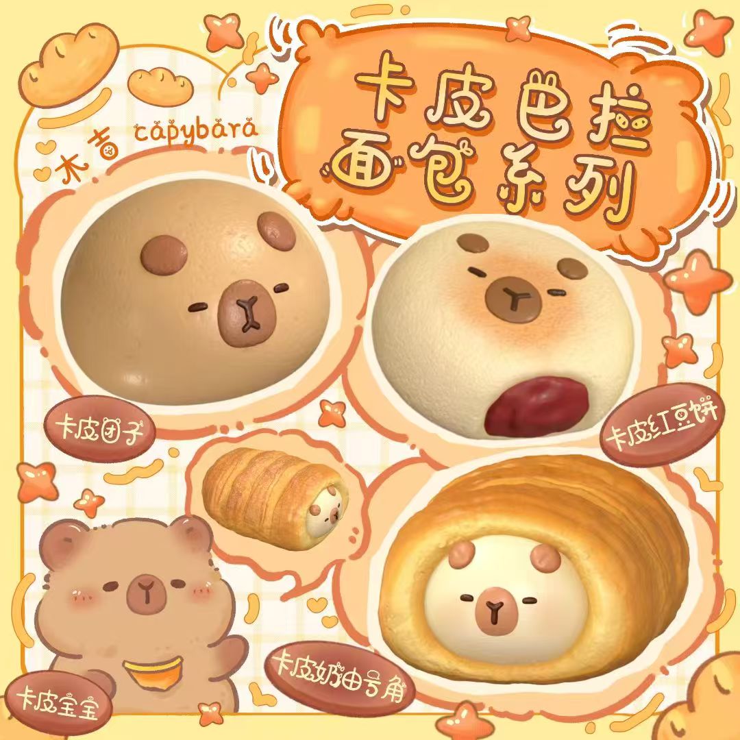 Moozy Capybara Corone Squishy