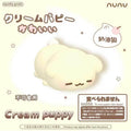 Nunu Cream Puppy Squishy