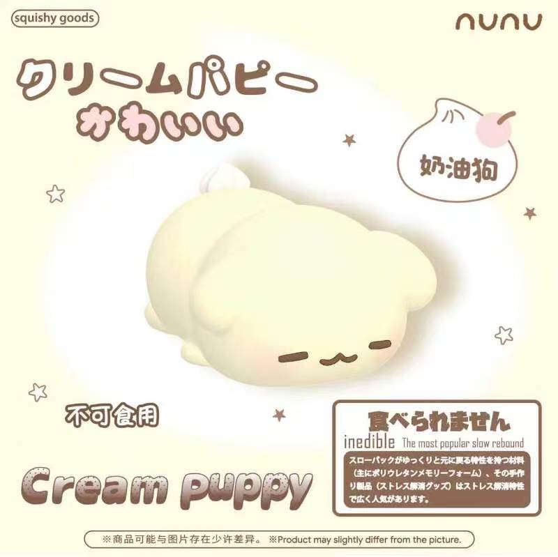 Nunu Cream Puppy Squishy