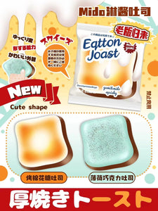 Mido Jumbo Eatton Toast