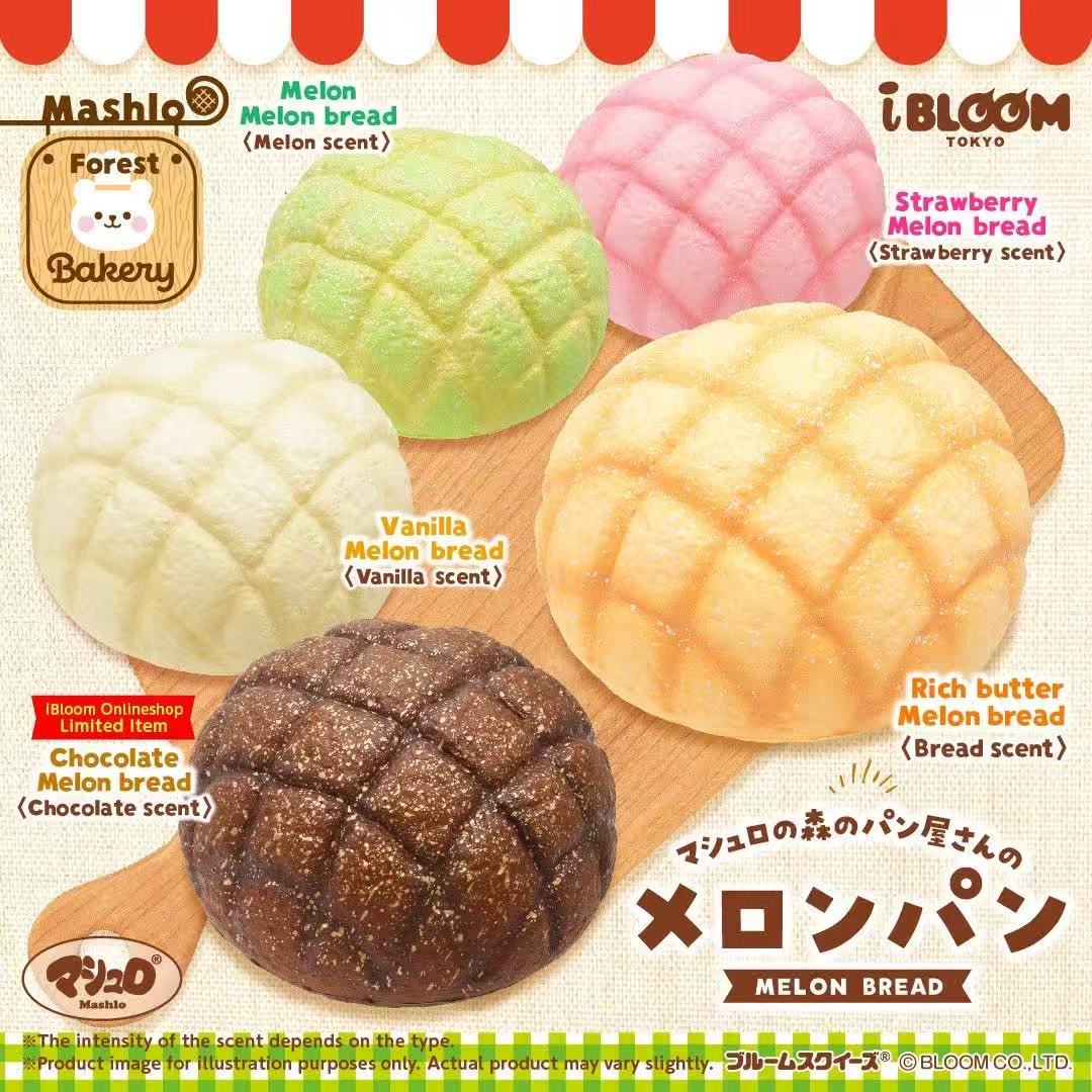 Punimaru Super Jumbo Bear Pancake Squishy | Rare Squishy Kingdom