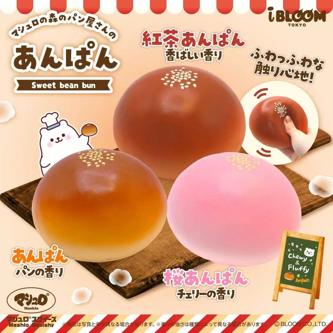 iBloom Sweet Bean Bun Squishy Series