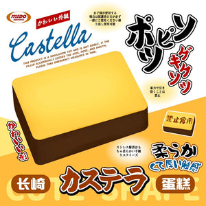 Mido castella cake