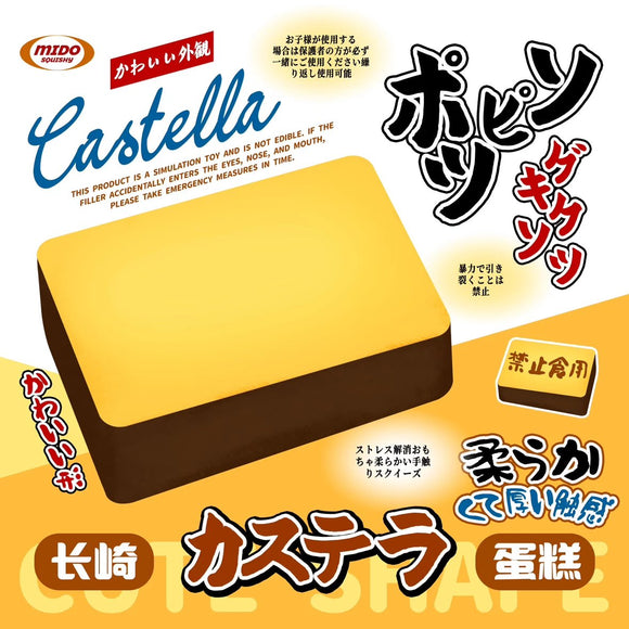 Mido castella cake