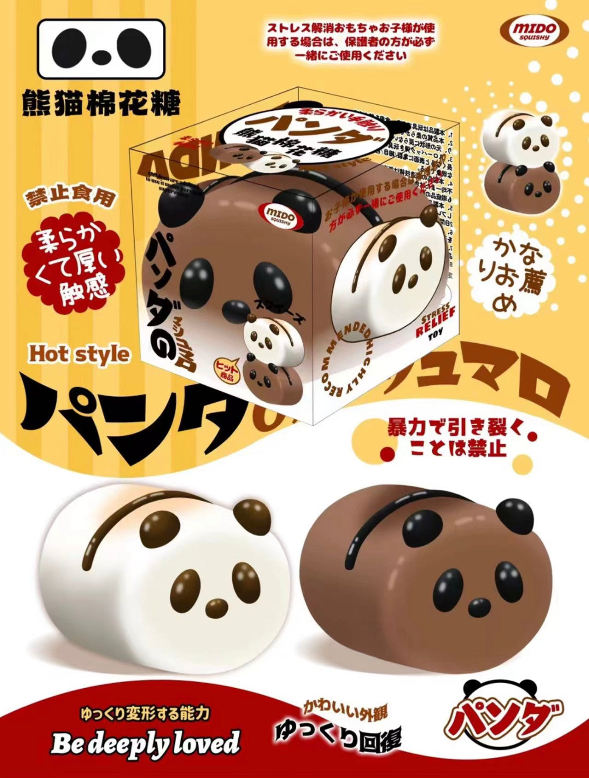Mido Panda Marshmallow Squishy