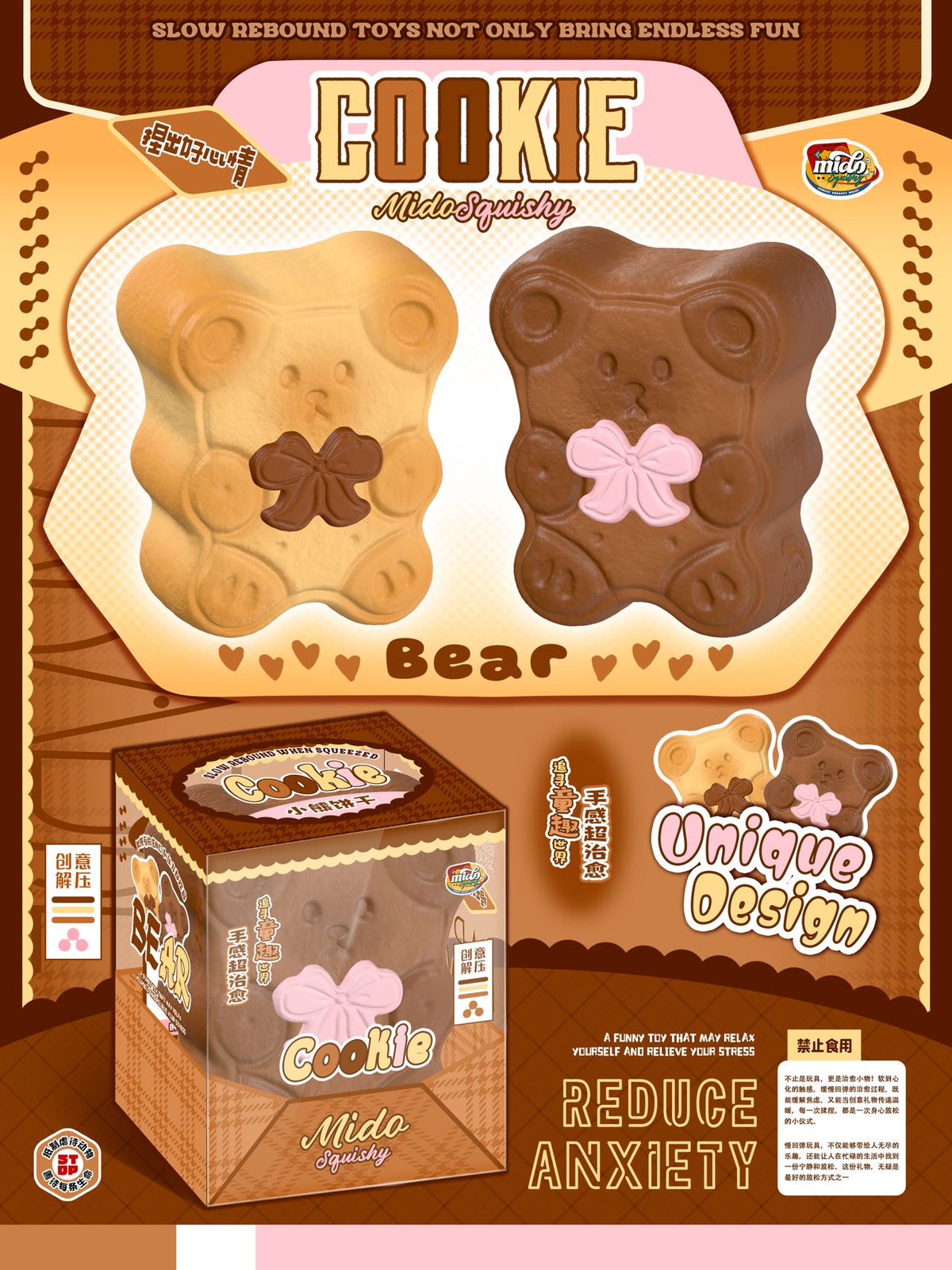 Mido Little Bear Sugar Biscuit Squishy