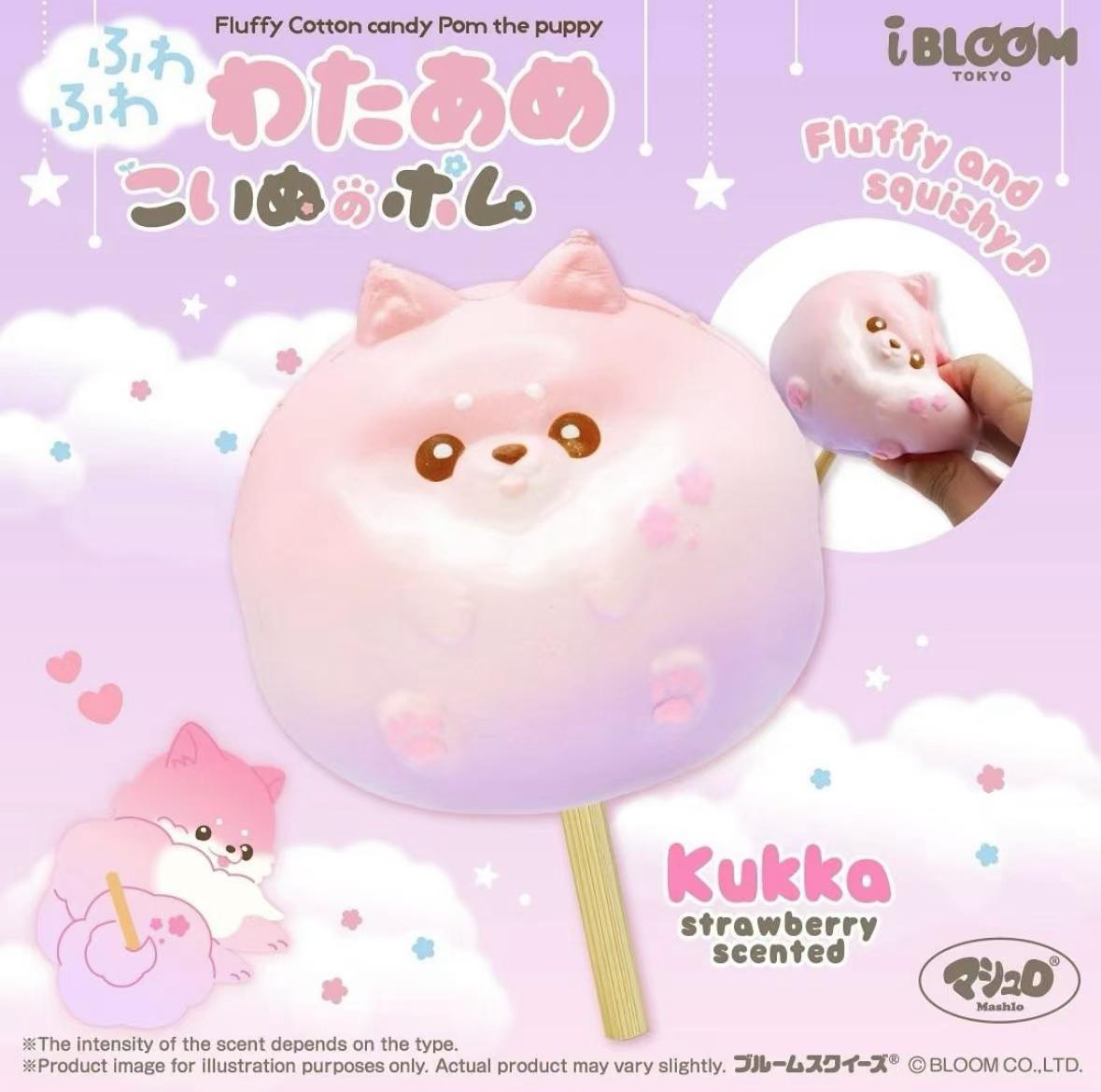 iBloom Limited Puppy Marshmallow Squishy