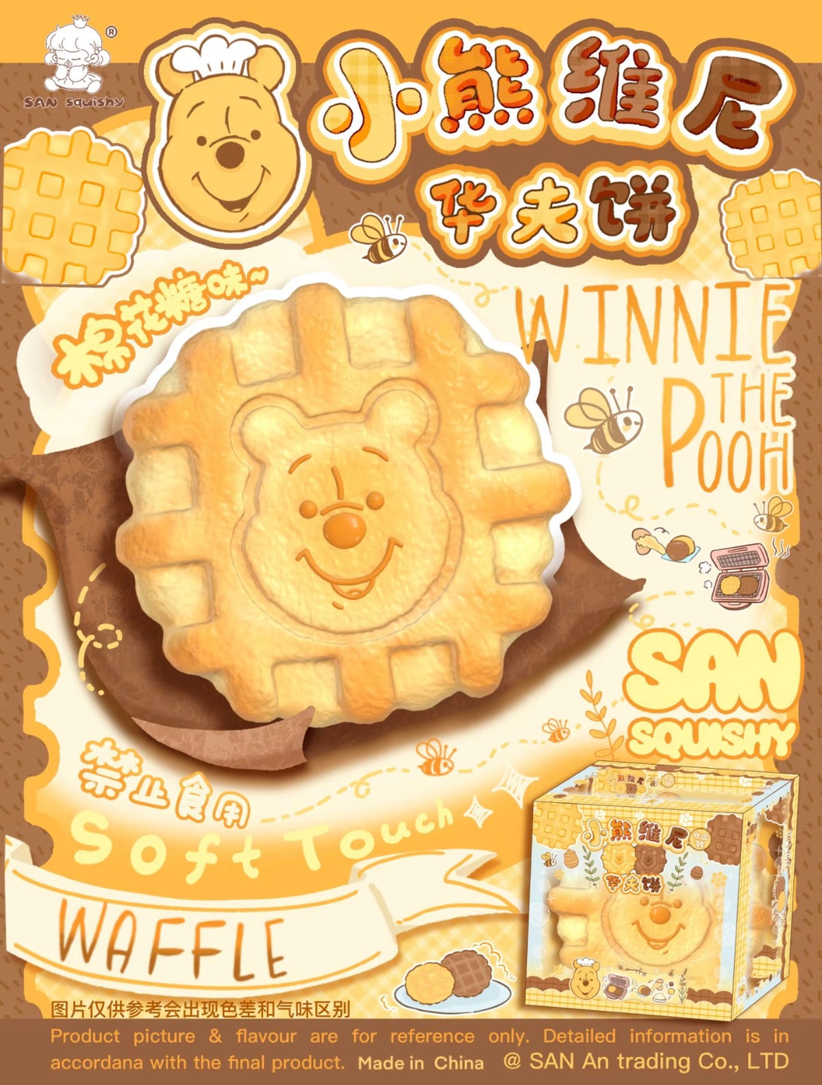 San Winnie The Pooh Waffle Squishy (Cotton Candy Scent)