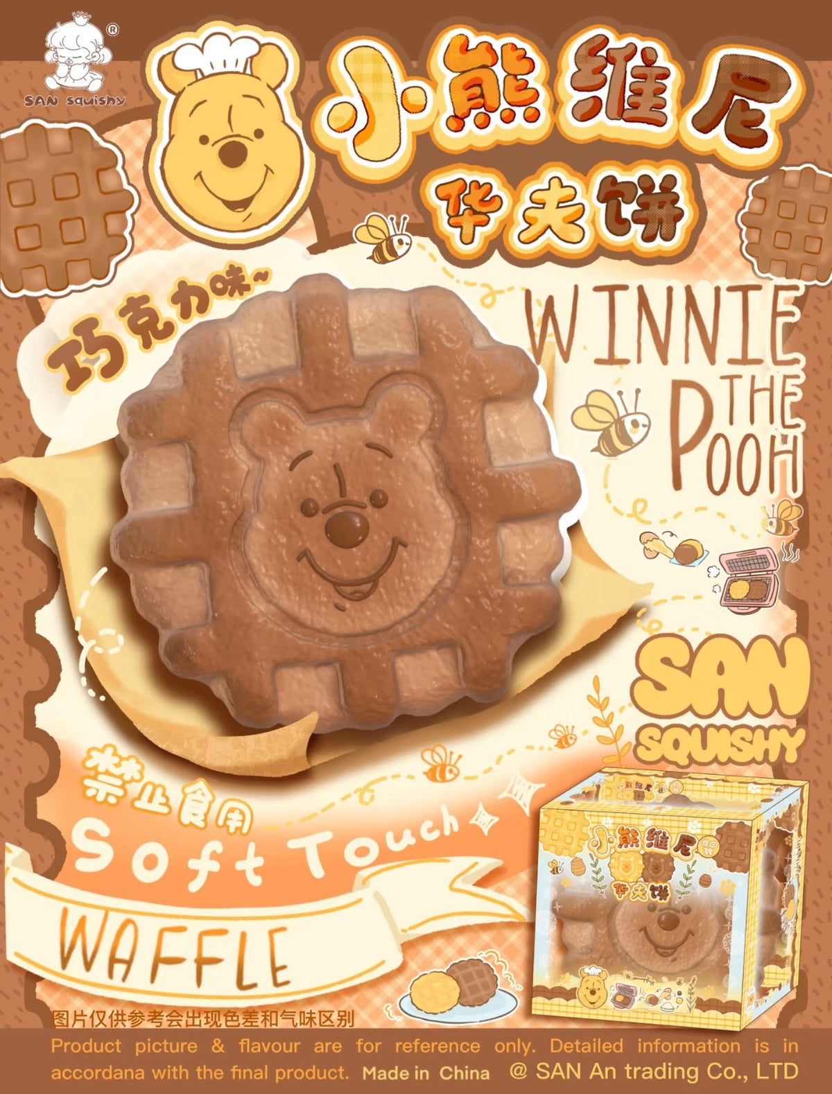 San Winnie The Pooh Waffle Squishy (Chocolate Scent)