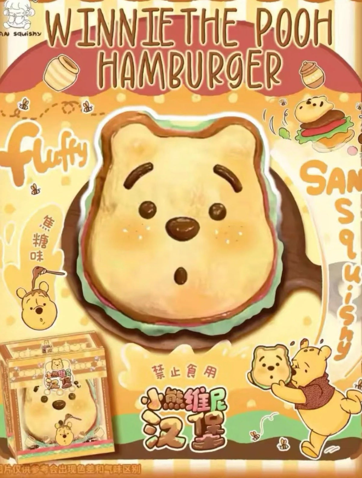 San Winnie The Pooh Hamburger Squishy (Caramel Scent)