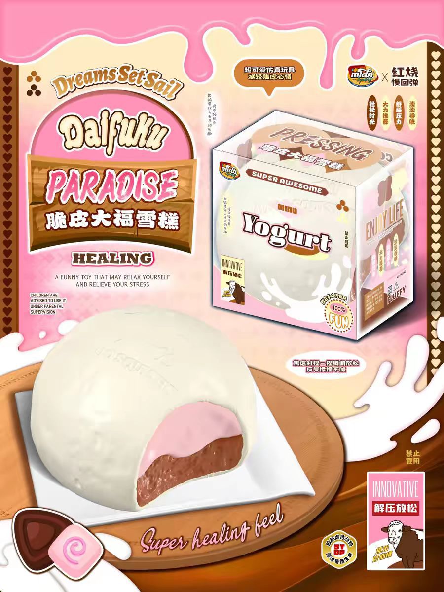 Mido Daifuku Squishy