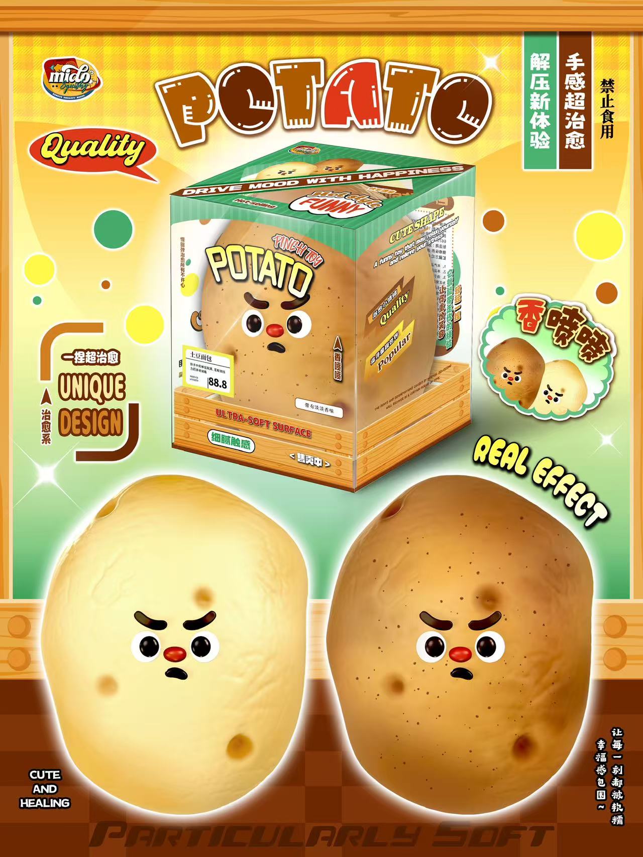 Mido Red Nose Potato Squishy