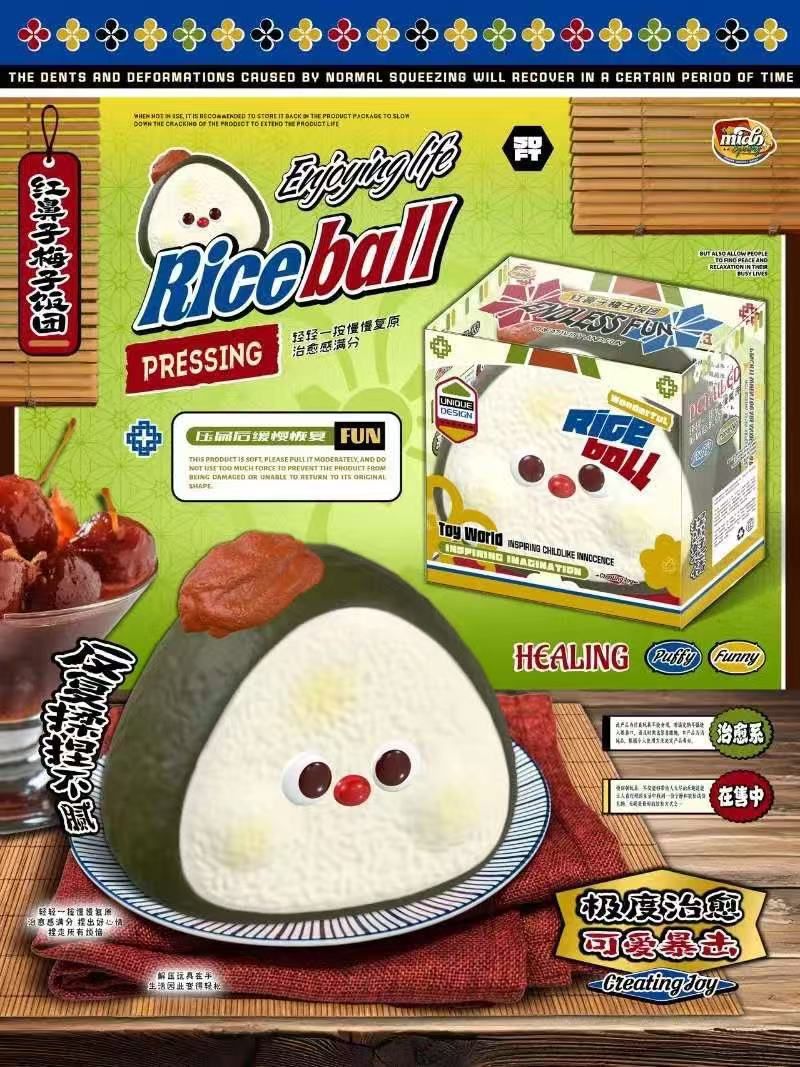 Mido Red Nose Riceball Squishy