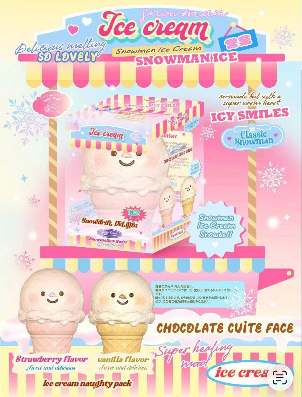 Lisa Snowman Ice Cream Squishy