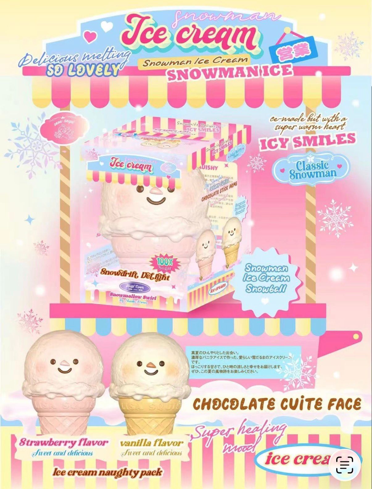 Lisa Snowman Ice Cream Squishy