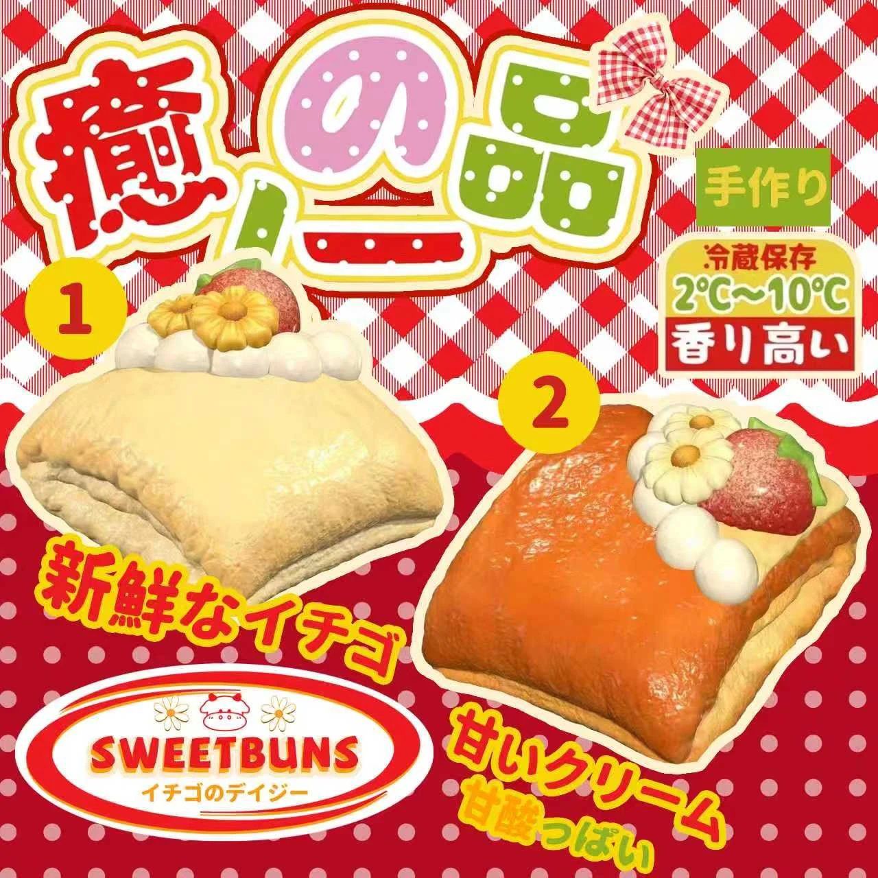 Sweetbuns Mille-feuille Squishy