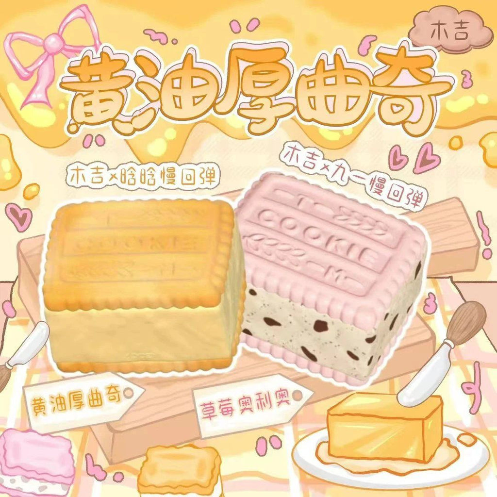 Moozy Mousse Cookie Squishy
