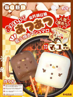 Zoey Grilled Marshmallow Squishy