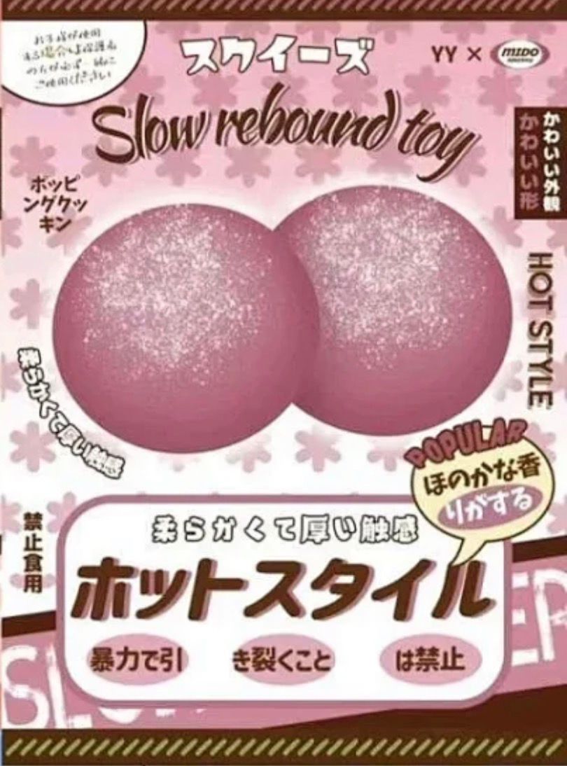 Mido Taro Bun Squishy