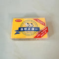 iBloom Limited Butter Brick Squishy