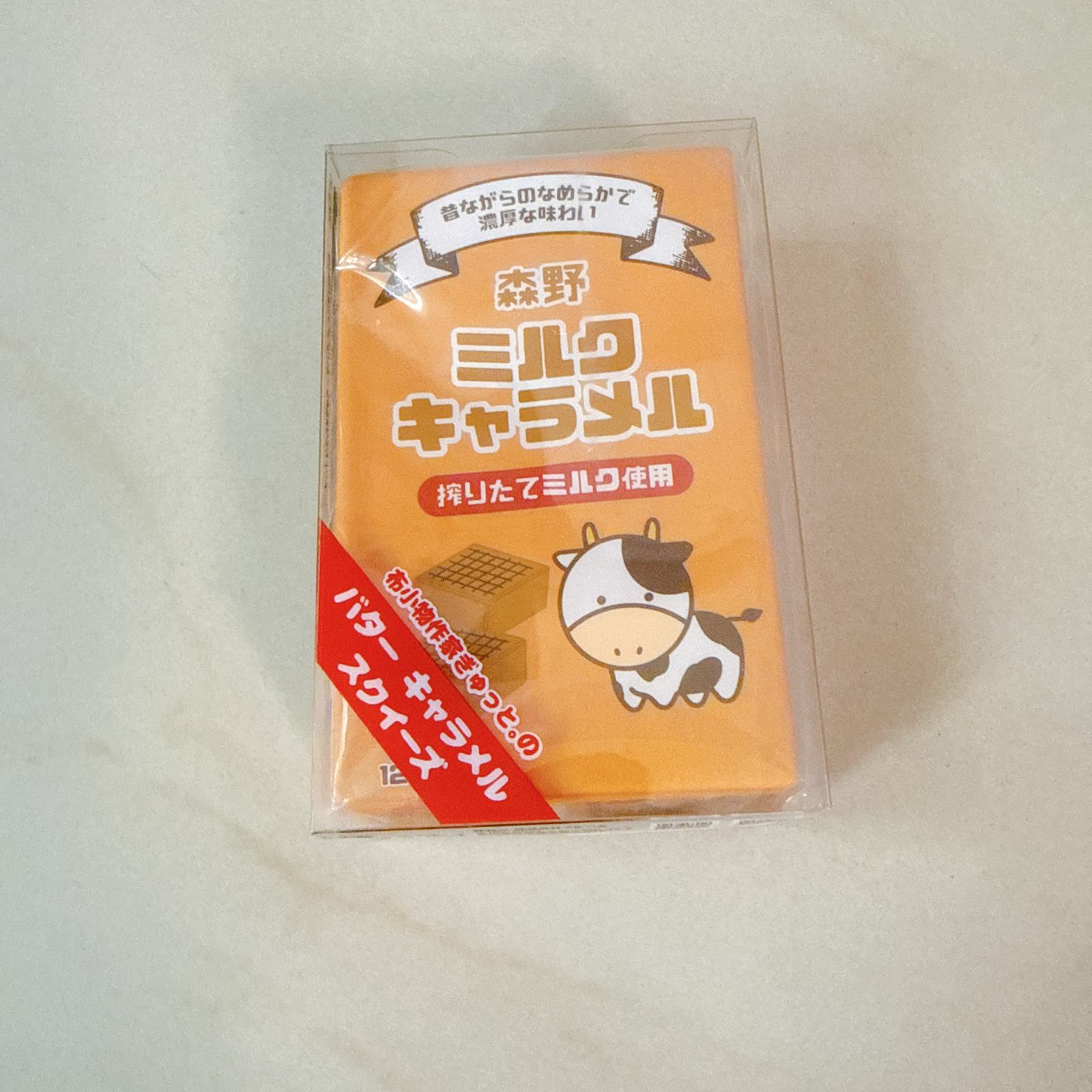 iBloom Limited Butter Brick Squishy