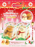 Lisa Gingerbread Man Squishy