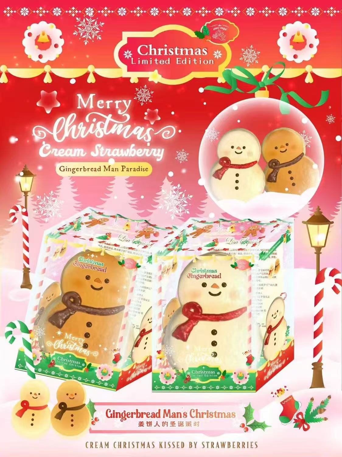 Lisa Gingerbread Man Squishy
