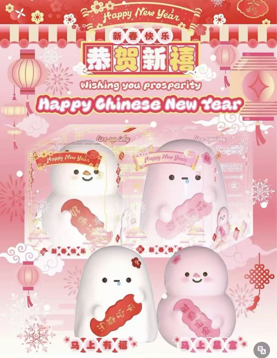 Lisa Ghost & Snowman Squishy