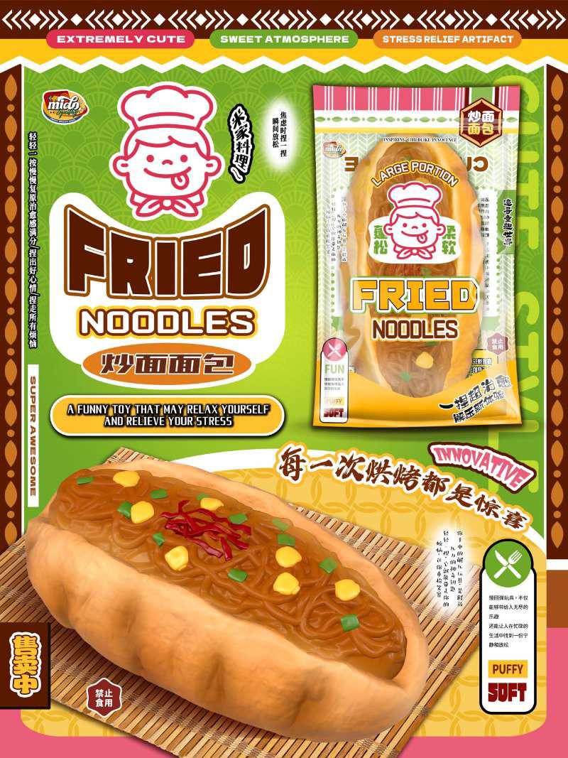 Mido Fried Noodles Squishy
