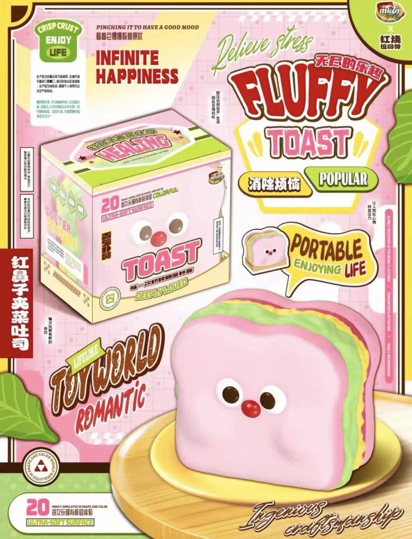 Mido Red Nose Pink Vegetable Toast Squishy