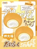 Mido Mochi Squishy