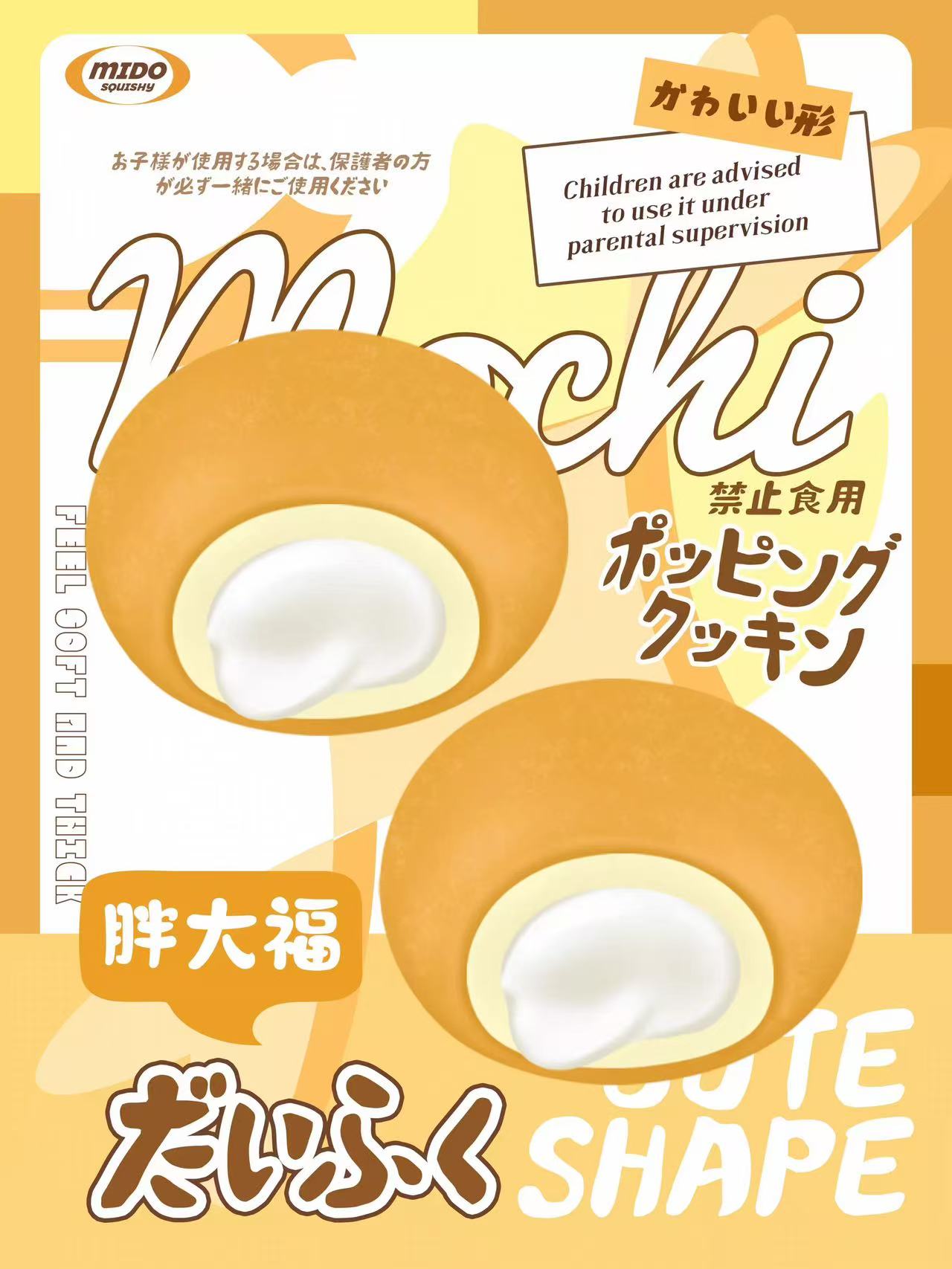 Mido Mochi Squishy