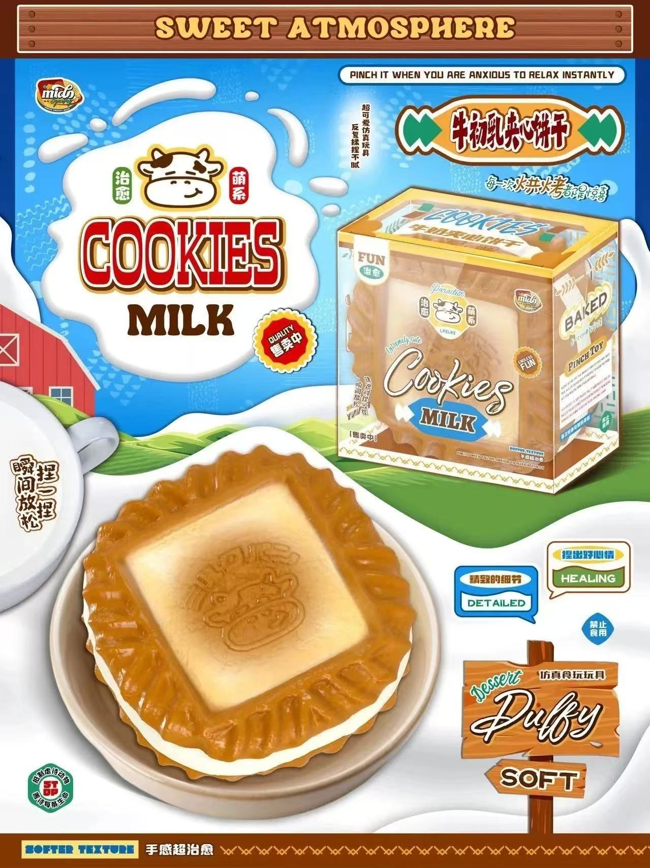 Mido Milk Cookies Squishy