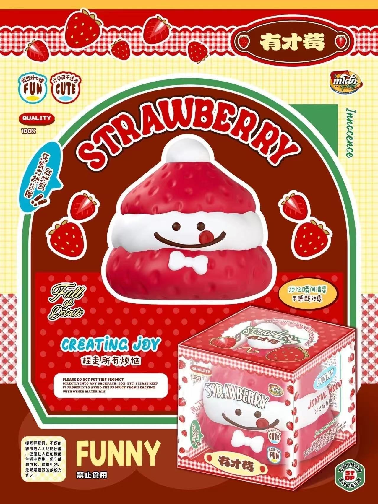 Mido Strawberry Squishy