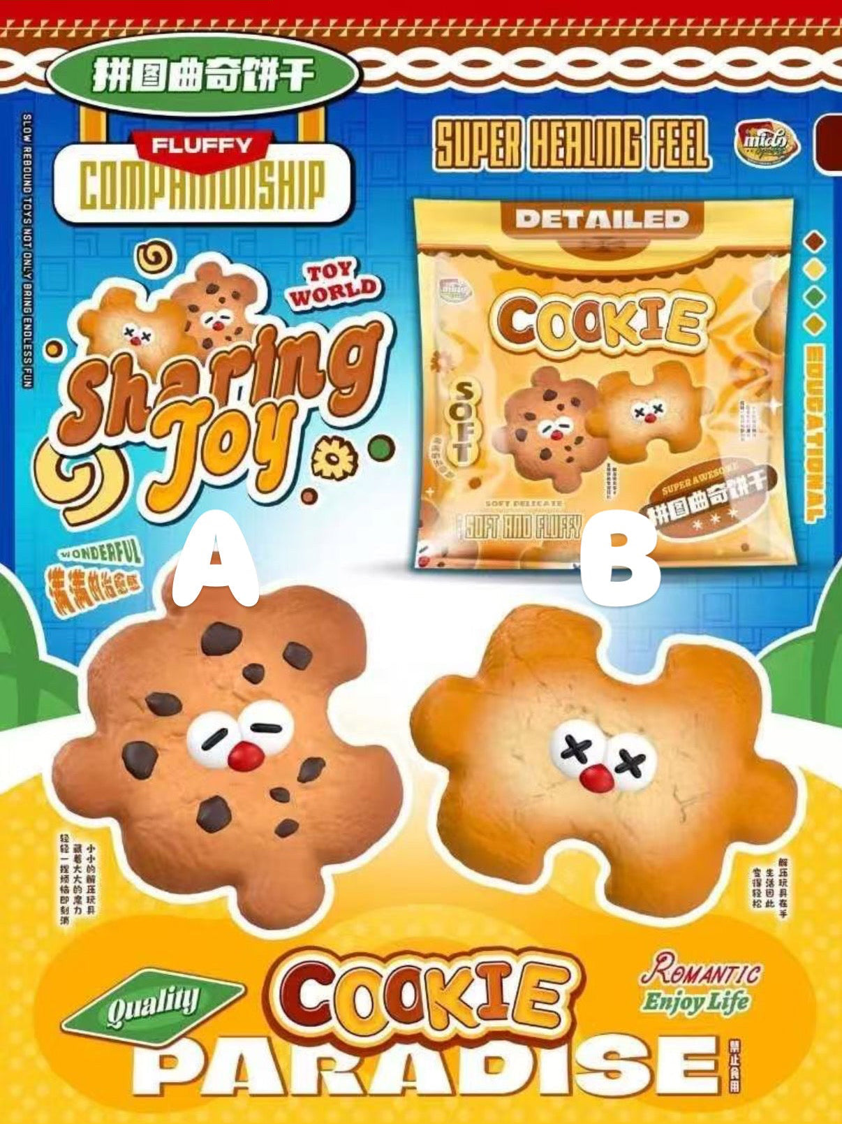 Mido Cookie Squishy