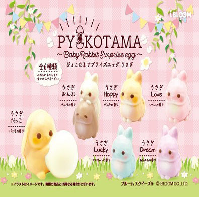 (Mar IBloom preorder) Baby rabbit eggs (box of 6)