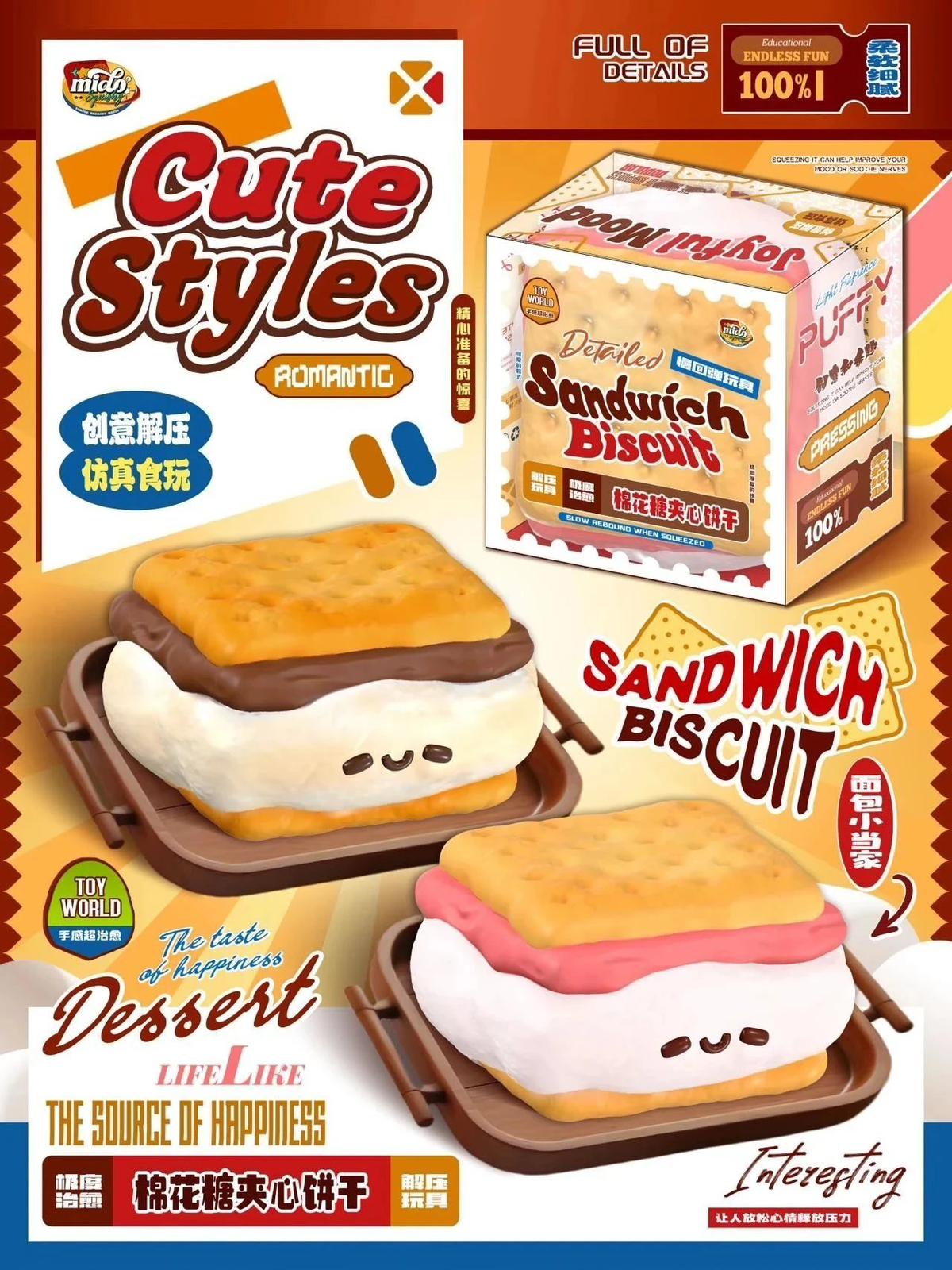 Mido Marshmallow Sandwich Biscuit Squishy