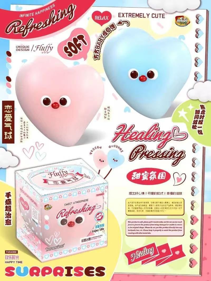 Mido Red Nose Heart Balloon Squishy